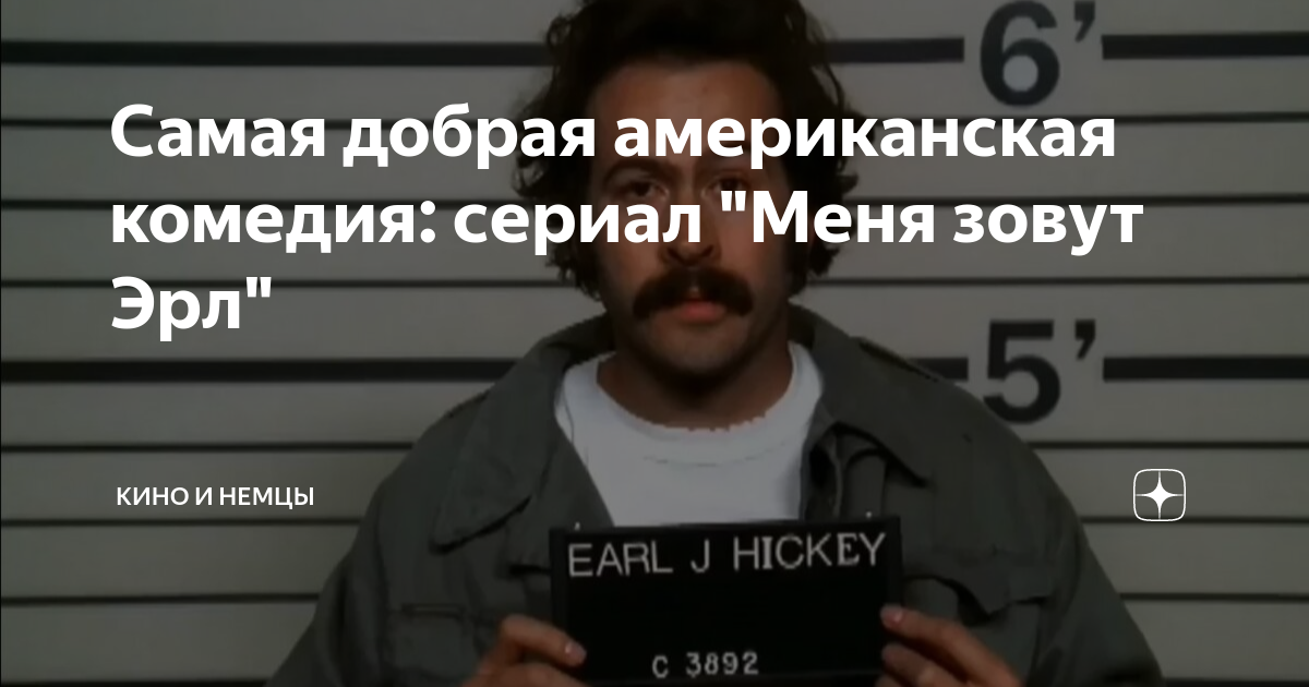 Cериалы, которые стоит пересмотреть: «Секс в большом городе», «Офис» и не только