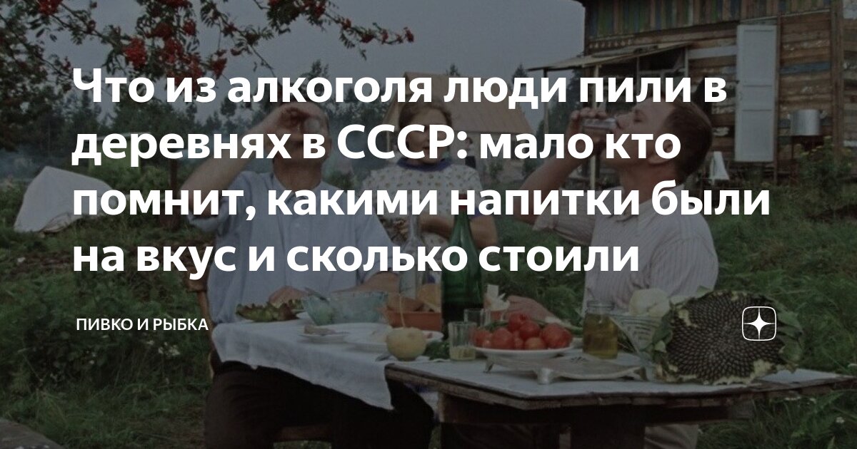 какой напиток пил кевин когда остался один дома
