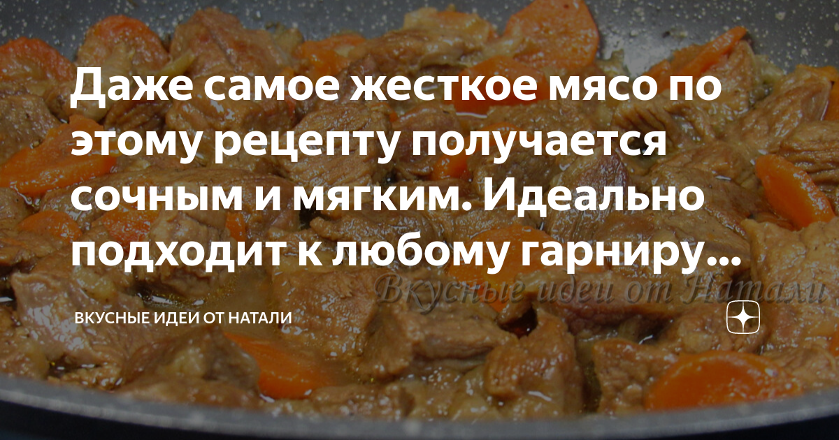 Рецепт получается всегда. Рецепт получается всегда