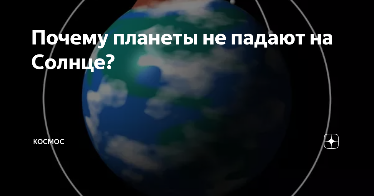 почему россия страна где не заходит солнце
