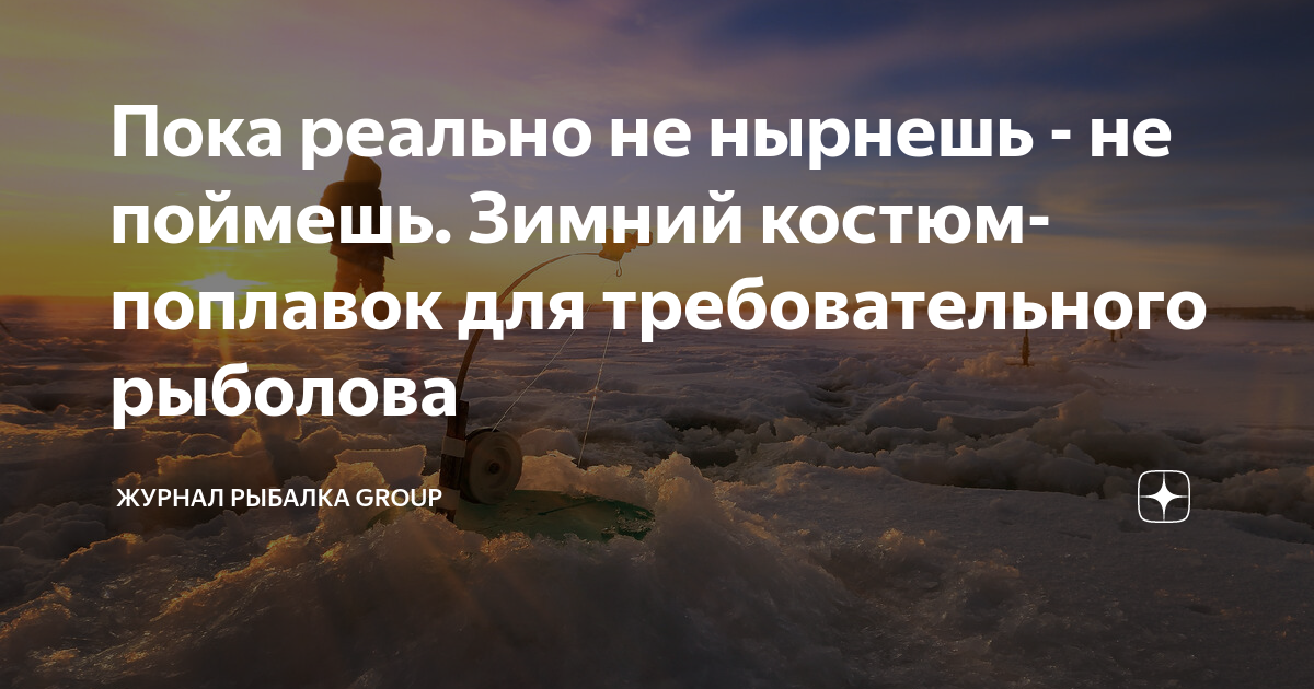 Реально пока. Дневник путешественника по Австралии. Адвективный туман в аэропорту.