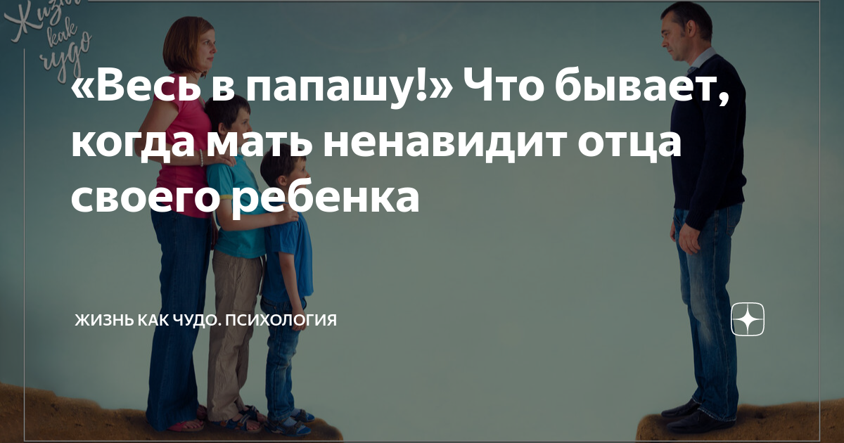 6 типов токсичных родителей и как правильно себя с ними вести