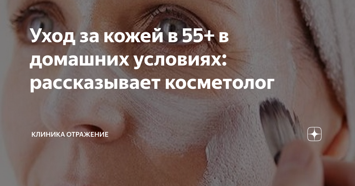 Как ухаживать за шеей женщинам 50+: бюджетные средства против вялости кожи и второго подбородка