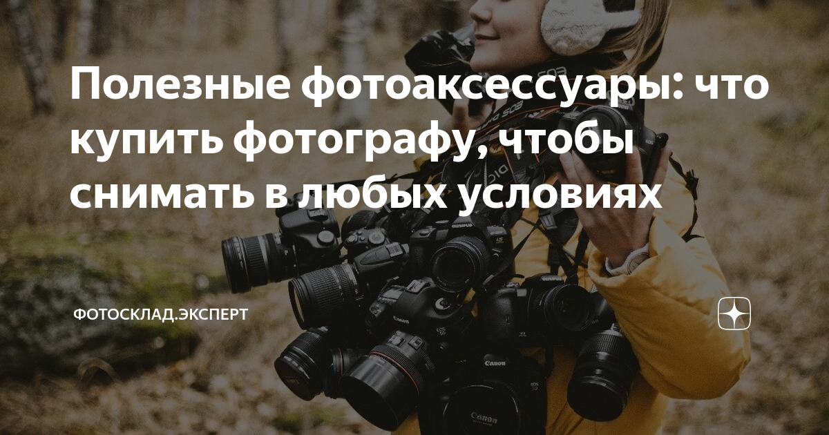 какие предметы нужно сдавать на фотографа в беларуси