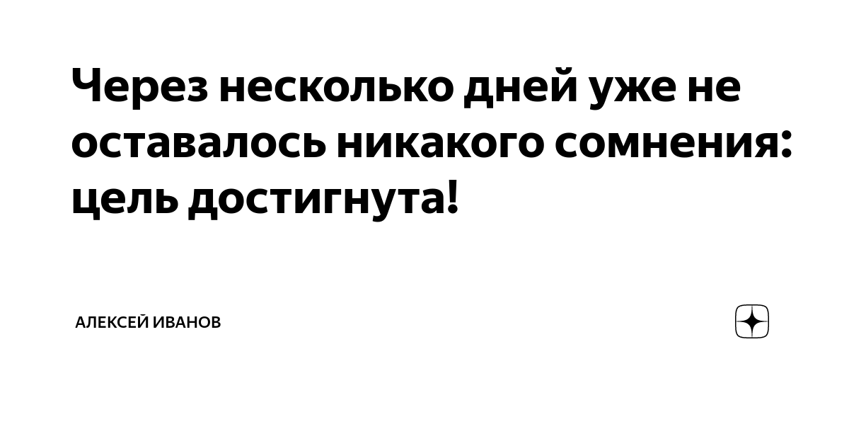 хорошие шутки. осталось никаких сомнений. шутки. никаких сомнений. осталось никаких сомнений.
