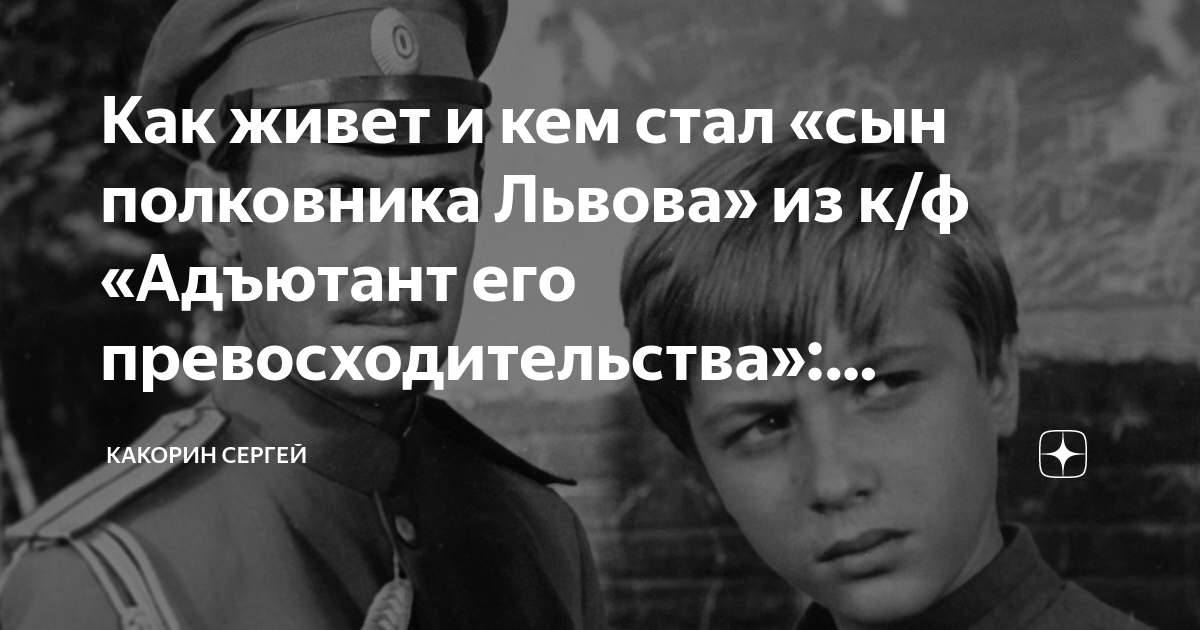 Саша милокостый биография и личная жизнь фото - SadPhoto.ru