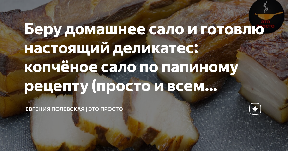 Шутки про сало. Отдай сало мем. Сало. Сало картинки прикольные. Смешные картинки про сало.