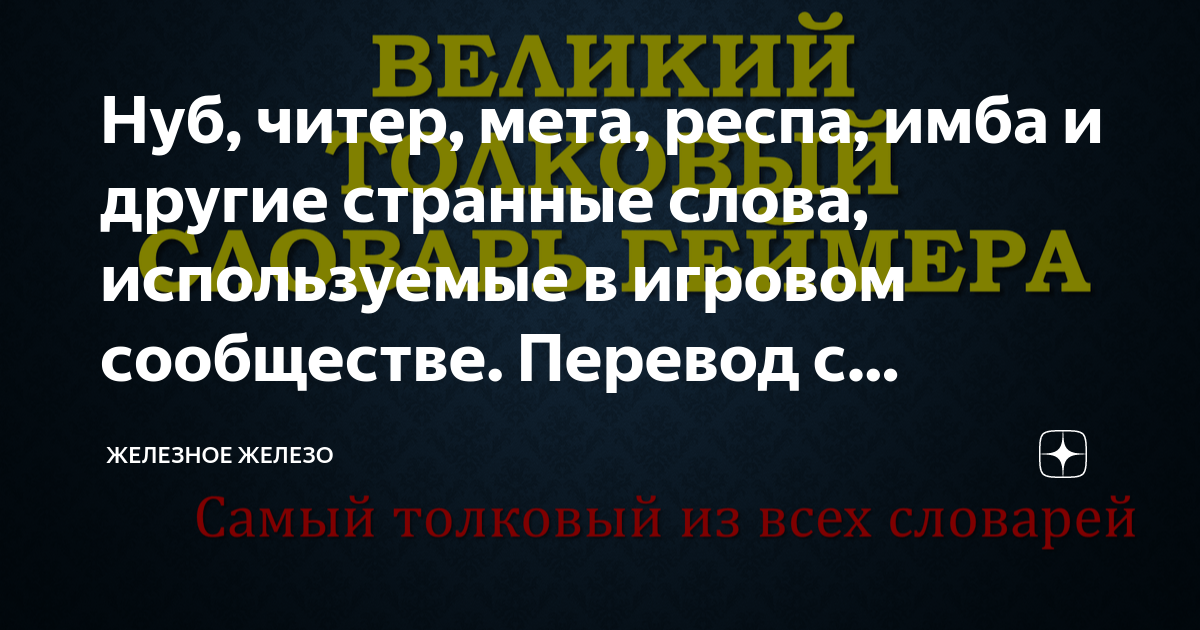 Нуб vs про vs читер наполни стакан водой прохождение happy glass