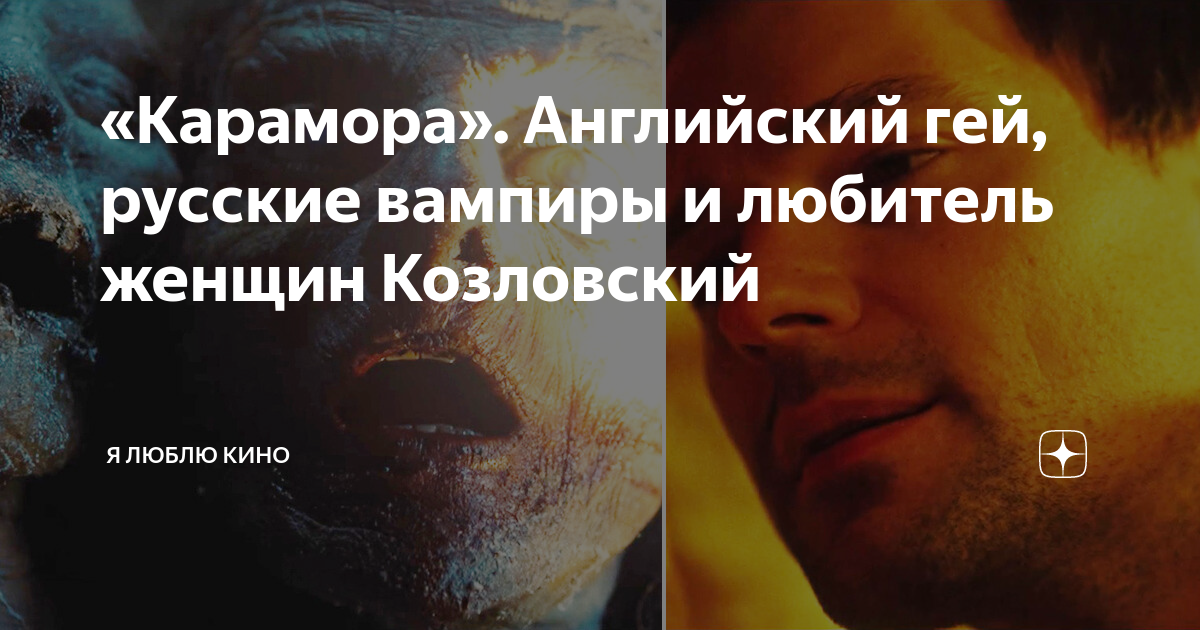 Русские геи в машине