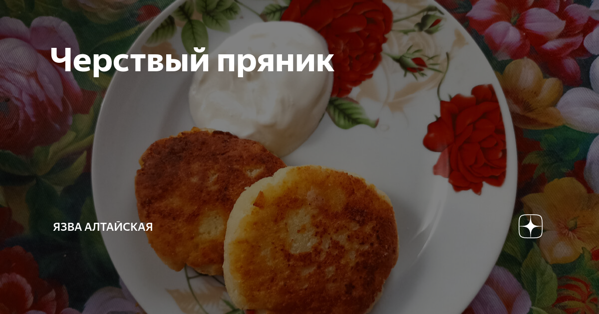 Читать язву алтайскую. Читать язву алтайскую. Непутевый муж элис тейлор гпк. Читать язву алтайскую. Читать язву алтайскую.