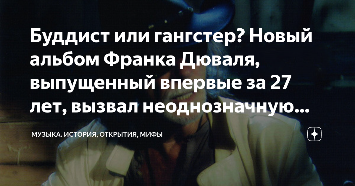 Вызвал неоднозначную реакцию. Вызвал неоднозначную реакцию