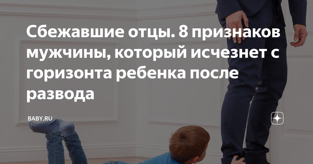 сбежавший папа. девочка бежит к отцу. сбежавший папа. девочка и парень бегут от отца шерифа. ребенок бежит к папе.