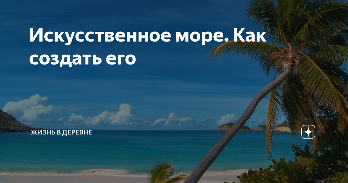 Депутат ГД Шеремет: Запад хочет создать в Черном море свою военно-морскую базу - Российская газета