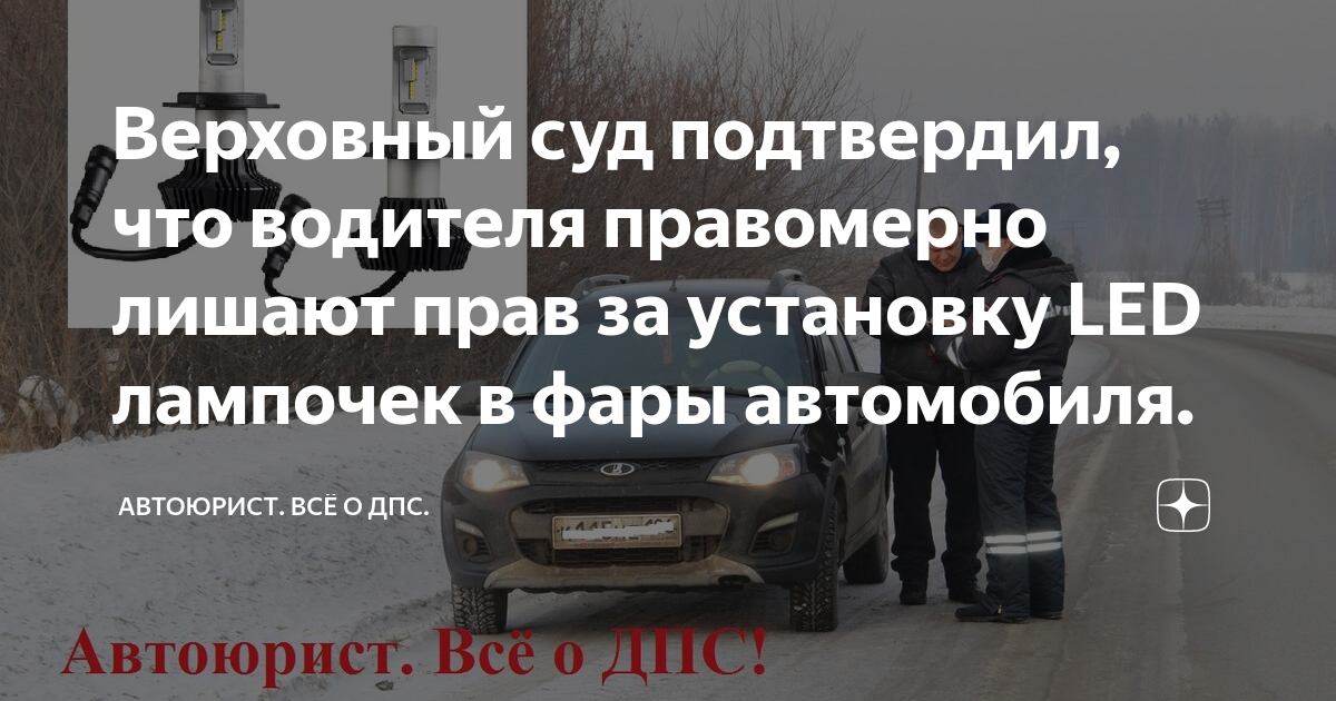 Динамические свойства транспортного средства