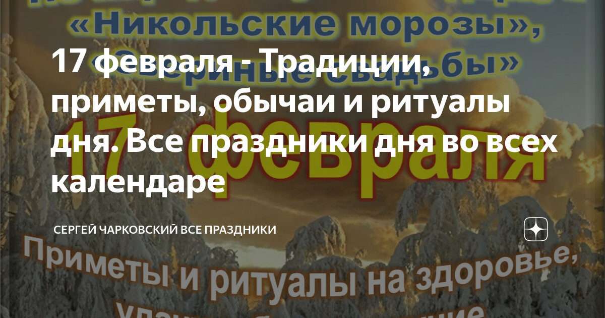 Заговор от болезней поджелудочной железы. Магия воска, свечей и заговоров