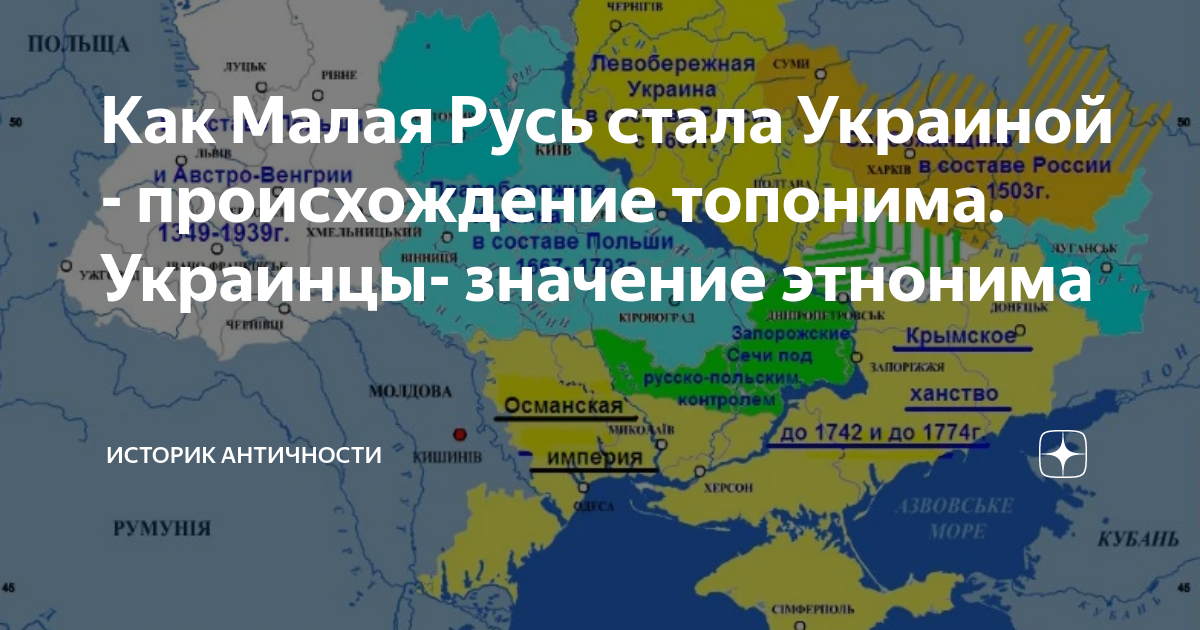 В каком году произошло украина