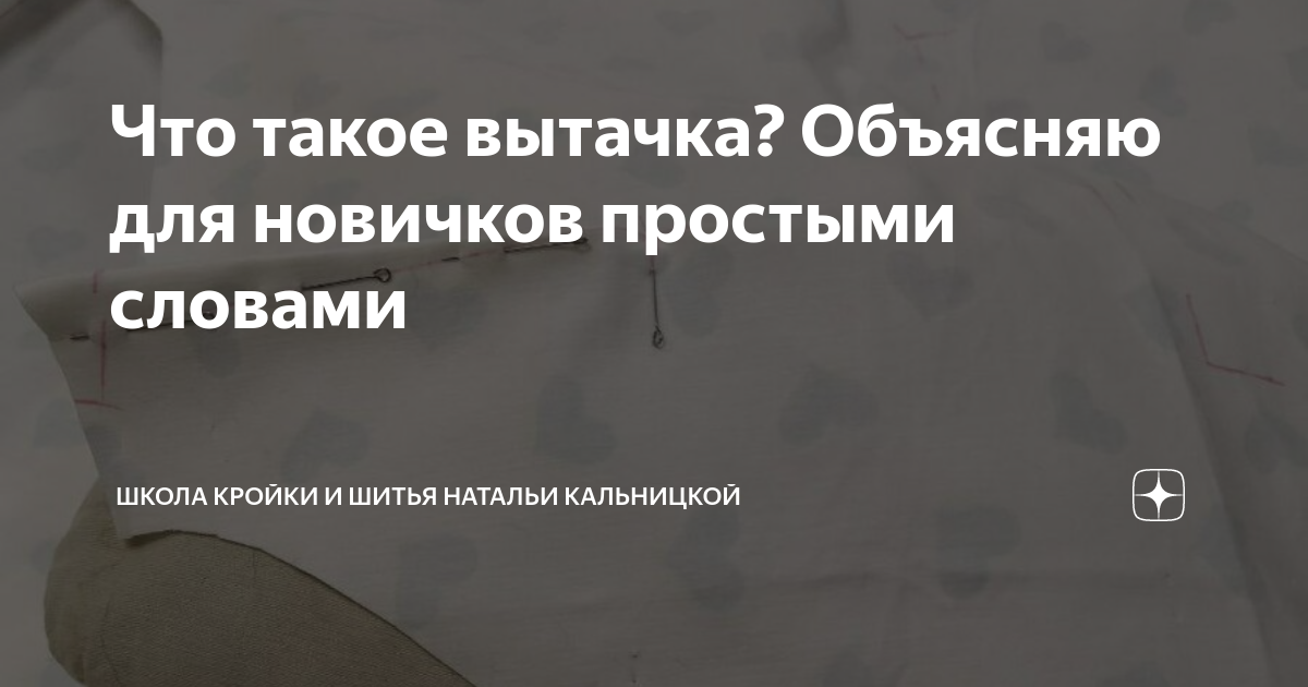 Что требуется новичку для шитья? | Советы по выбору