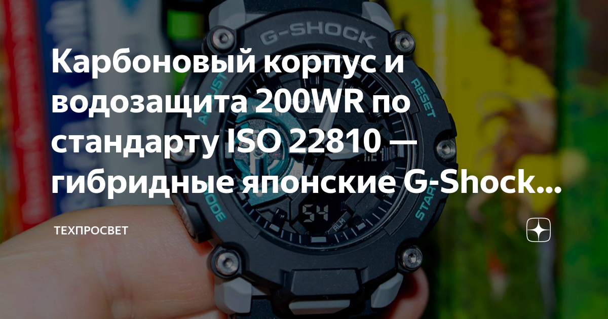 Iso 22810 on sale