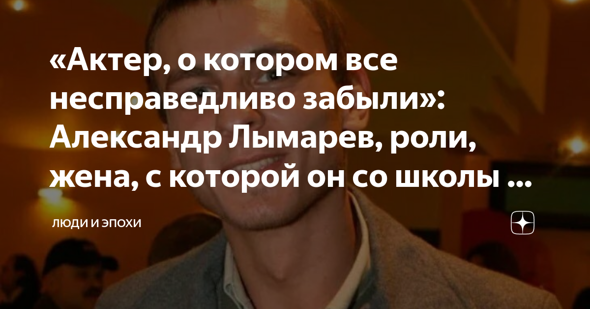 А ведь был перспективным актером. Как сейчас живет Медведь из сериала "Солдаты".