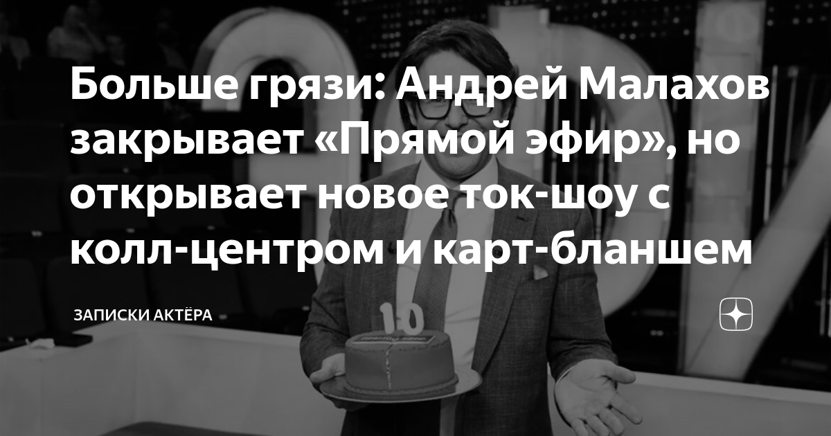 новое ток шоу с бузовой