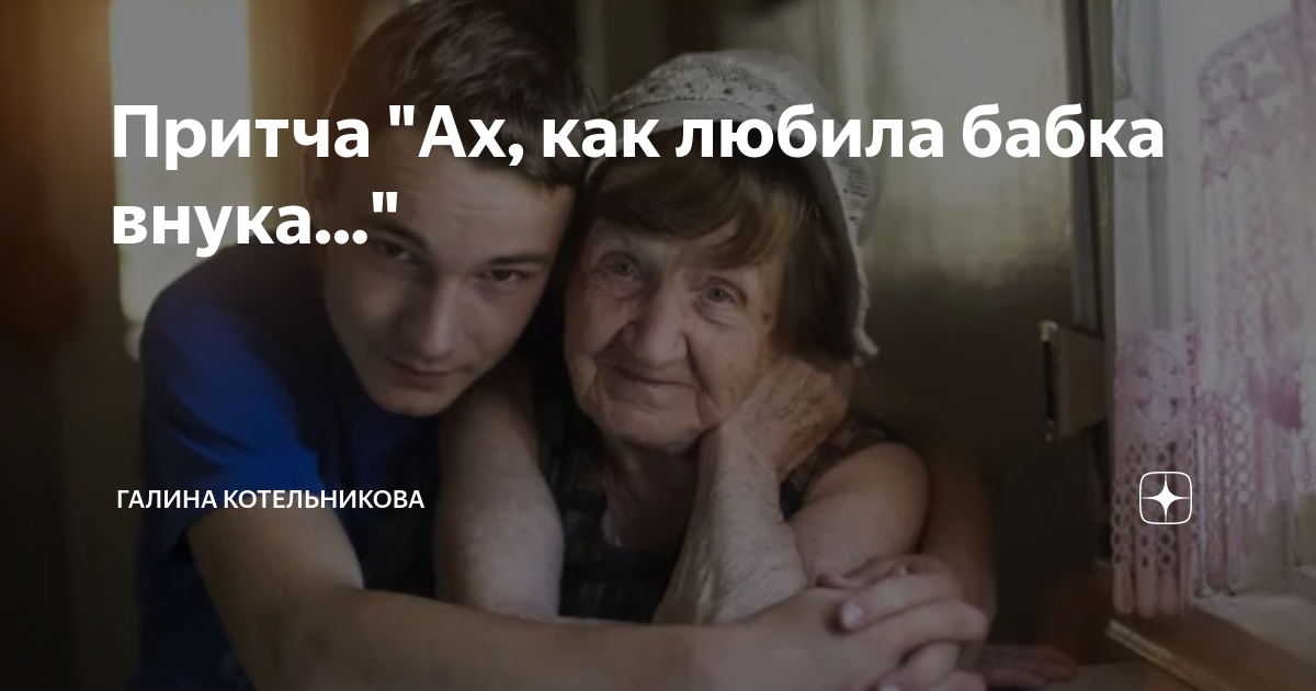 скрытая камера бабушки. дамы с юношами. старые женщины с молодыми. внук бабушку во все дыры. бабуля соблазнила внука.