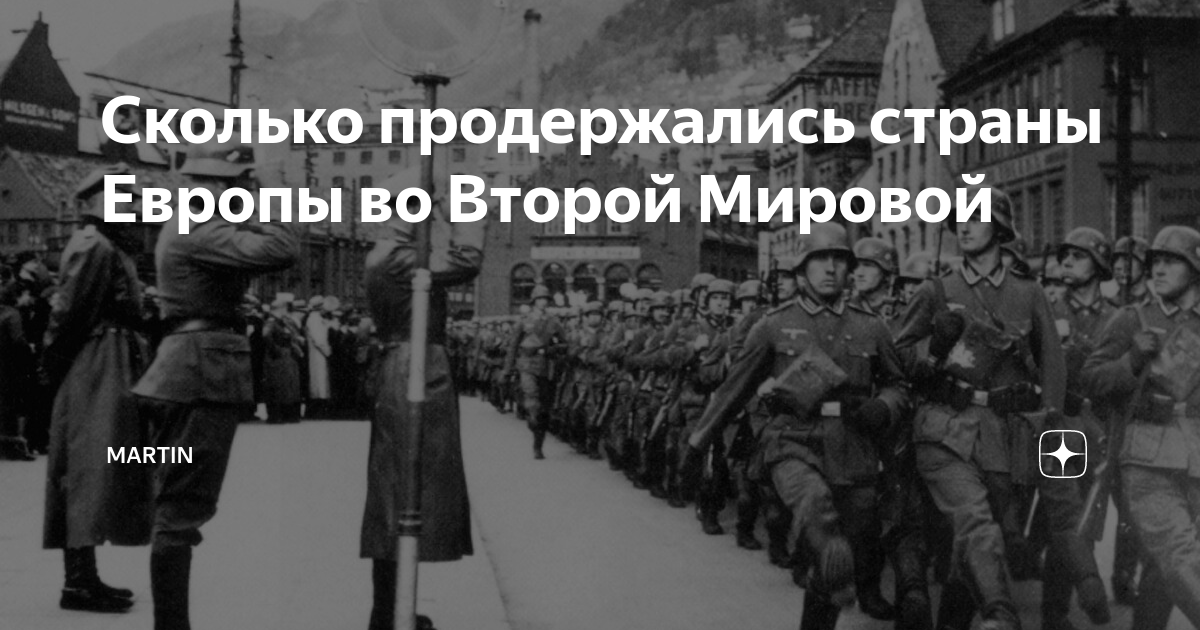 между какими странами была вторая мировая война