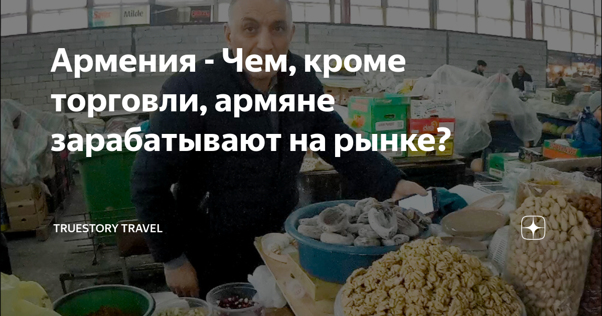 работает ли тинькофф мир в армении