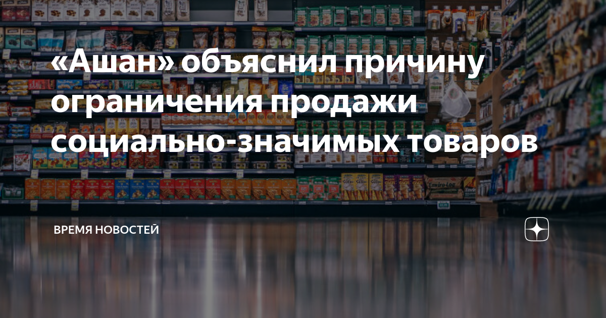 что значит выражение. ограниченные слова. значение рабочего законодательства. что означает ограниченный человек. что означает ограниченный человек.