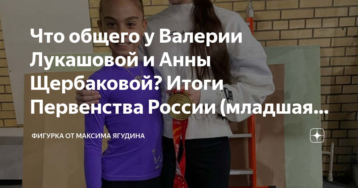 Фигурное катание от макса ягудина дзен. Фигурное катание от макса ягудина дзен. Аделя петросян. Брендон фрейзер фигурист 2022. Итоги командного турнира по фигурному катанию.