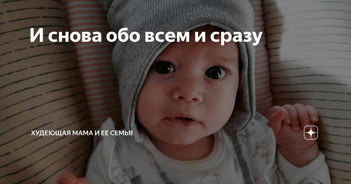 Мама ксюша дзен. Мама ксюша дзен. Мама ксюша дзен. Мама ксюша дзен. Мама ксюша дзен.