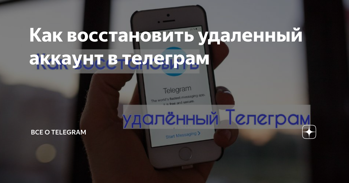     Telegram   - Hi-Tech Mailru