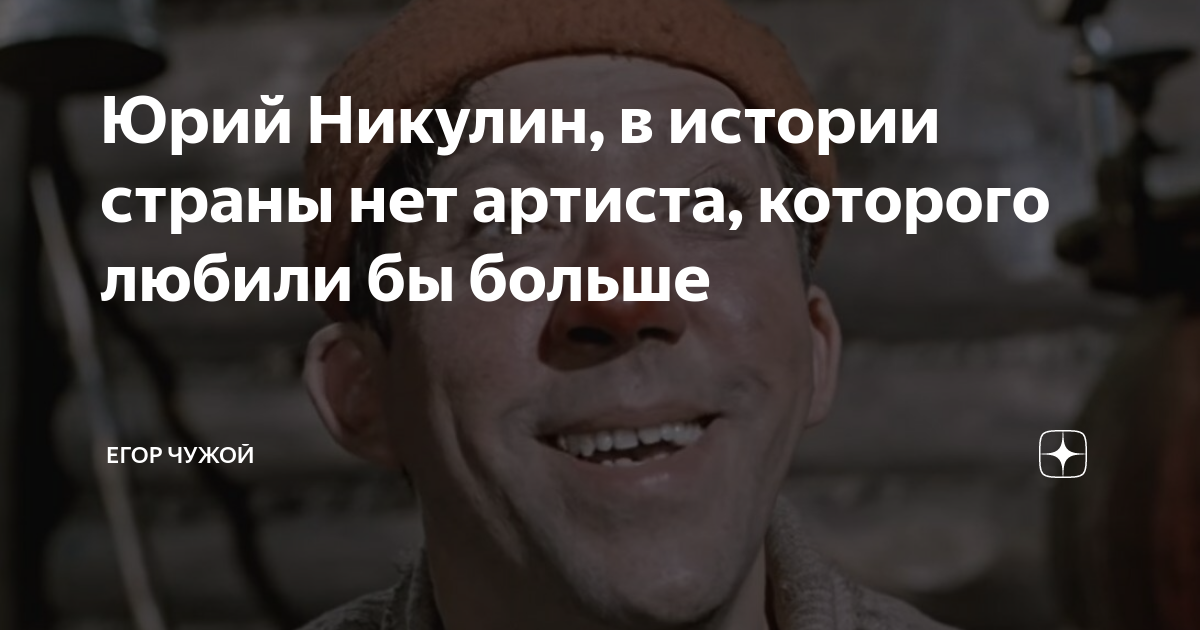 Тайга слабых не любит. Тайга слабых не любит. Чужая дзен рассказ 16. Чужая дзен рассказ 16. Sport tv logo.
