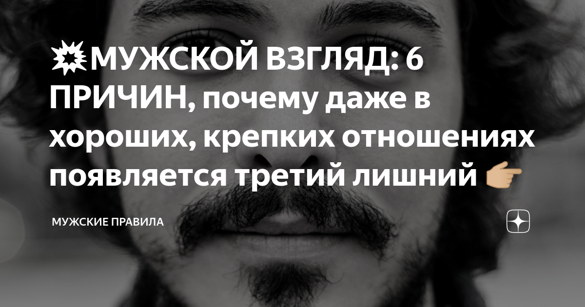 3 этапа отношений, через которые проходит каждая пара | PSYCHOLOGIES