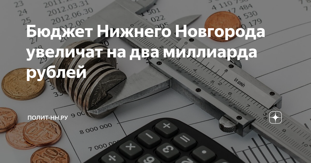 Нижний бюджет. Налоги душат. Как сэкономить деньги при походе в магазин. Россия душат налогами. Снижение взносов контур