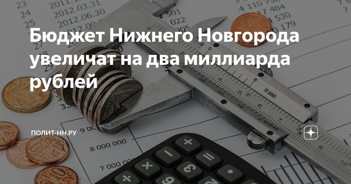 Нижний бюджет. Налоги душат. Как сэкономить деньги при походе в магазин. Россия душат налогами. Снижение взносов контур.