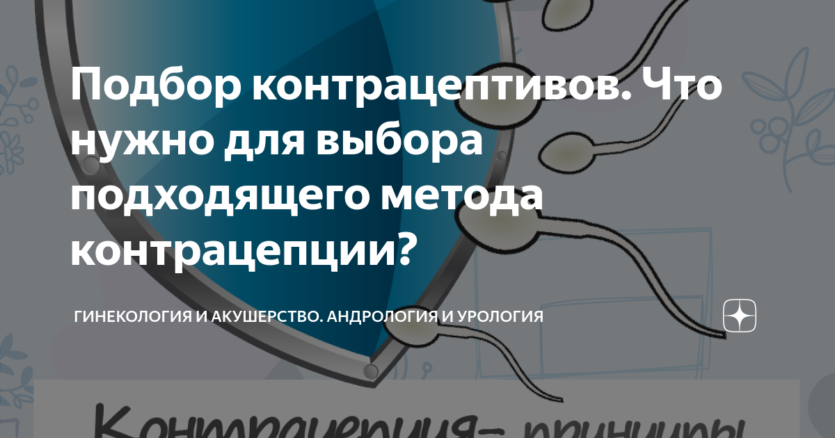 Спрашивает Елена: могут затеряться усики от спирали? Не могу нащупать (есть...