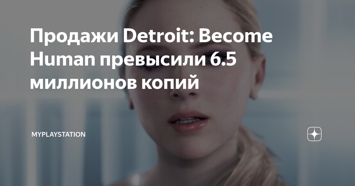 Detroit: Become Human já vendeu mais de 6.5 milhões de unidades no