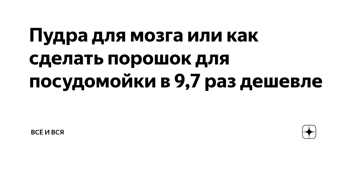 База ингредиентов для косметики и бытовой химии | Журнал «Сырье и Упаковка»