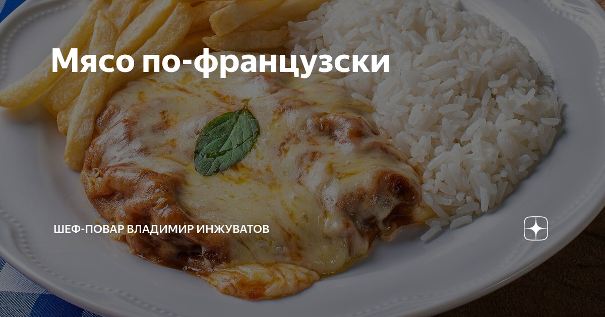 Кабачковый суп-пюре с плавленым сыром – кулинарный рецепт