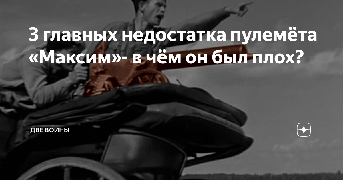 максим малых ярдрей конфликт