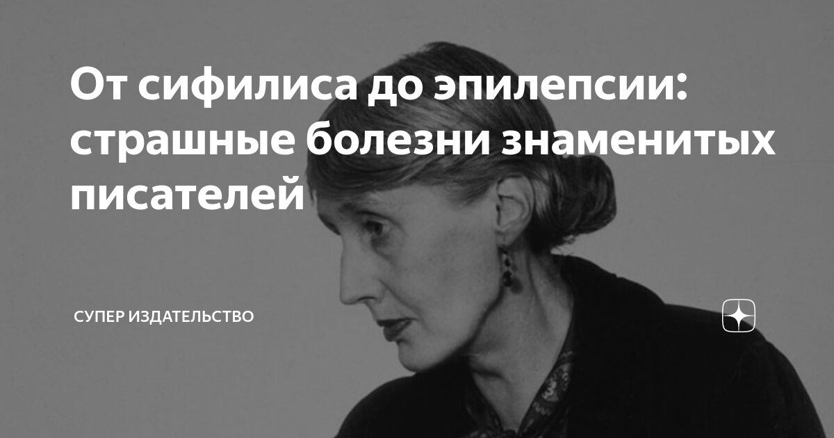 Мухаммед али болезнь паркинсона. Паркинсон у знаменитостей. Боковой амиотрофический склероз стивен хокинг. Известные люди с заболеваниями. Болезнь знаменитых людей.