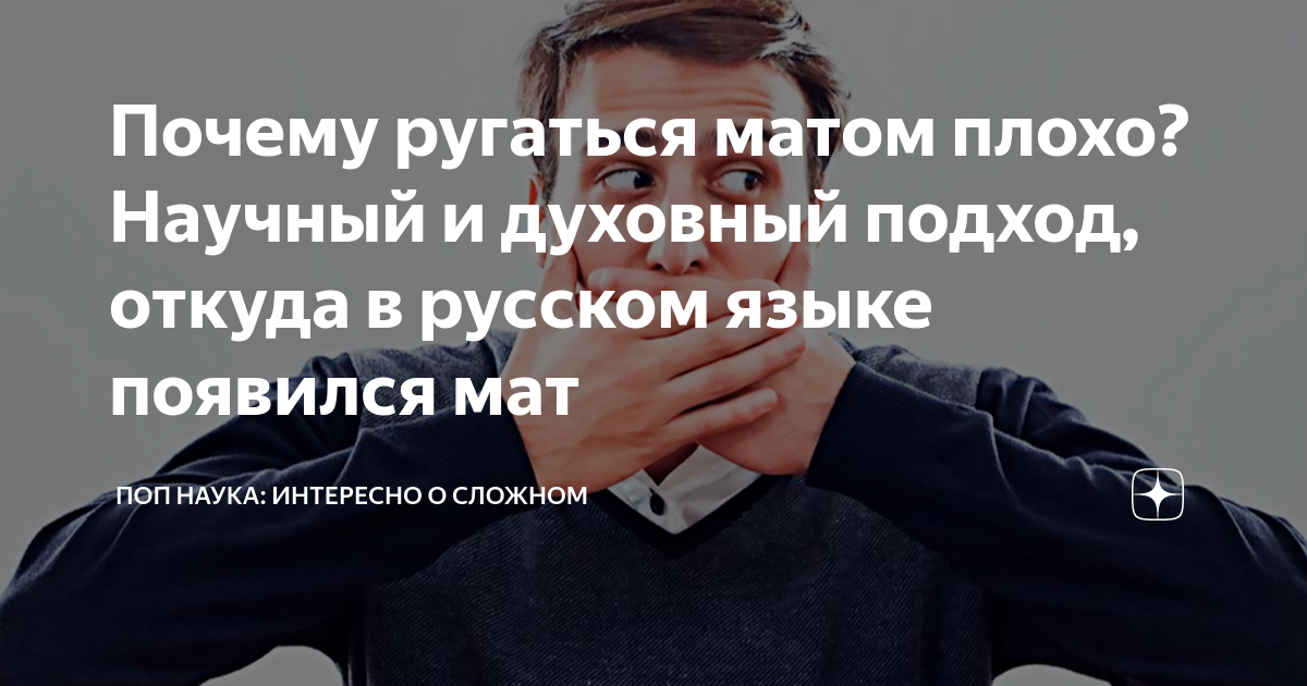Почему ругается антивирус. Почему ругается антивирус