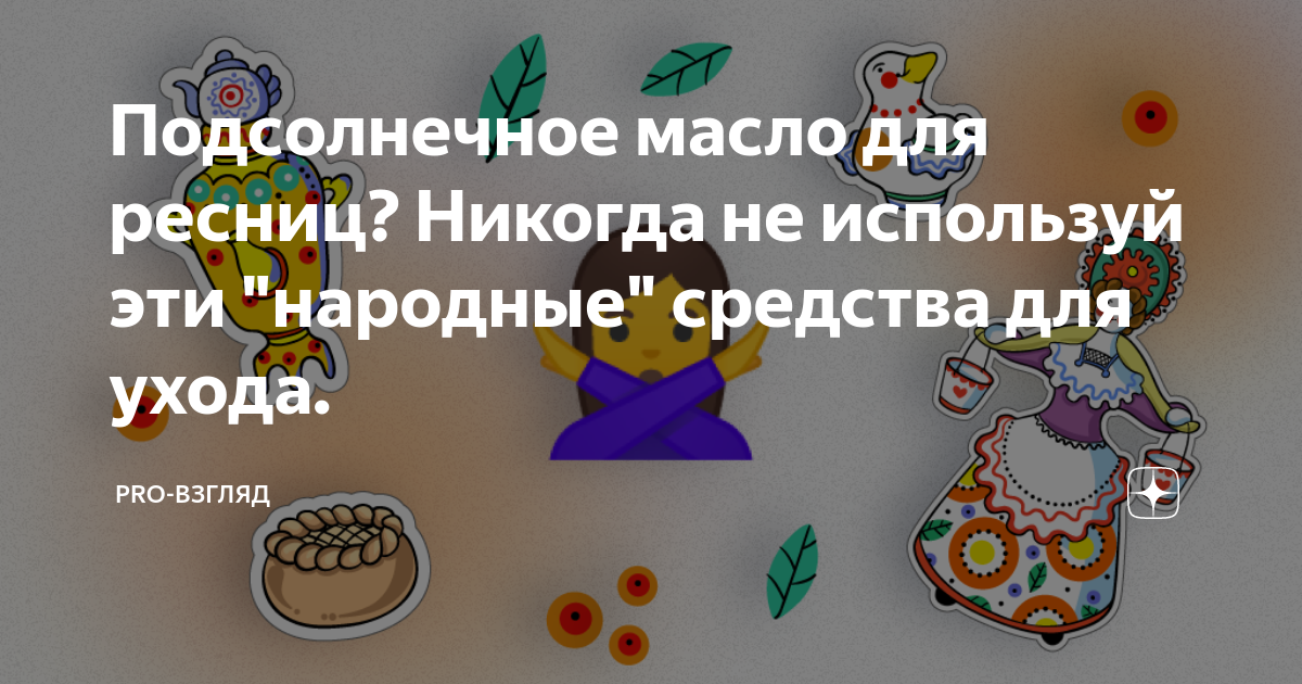 Ошаған майының пайдасы - YouTube