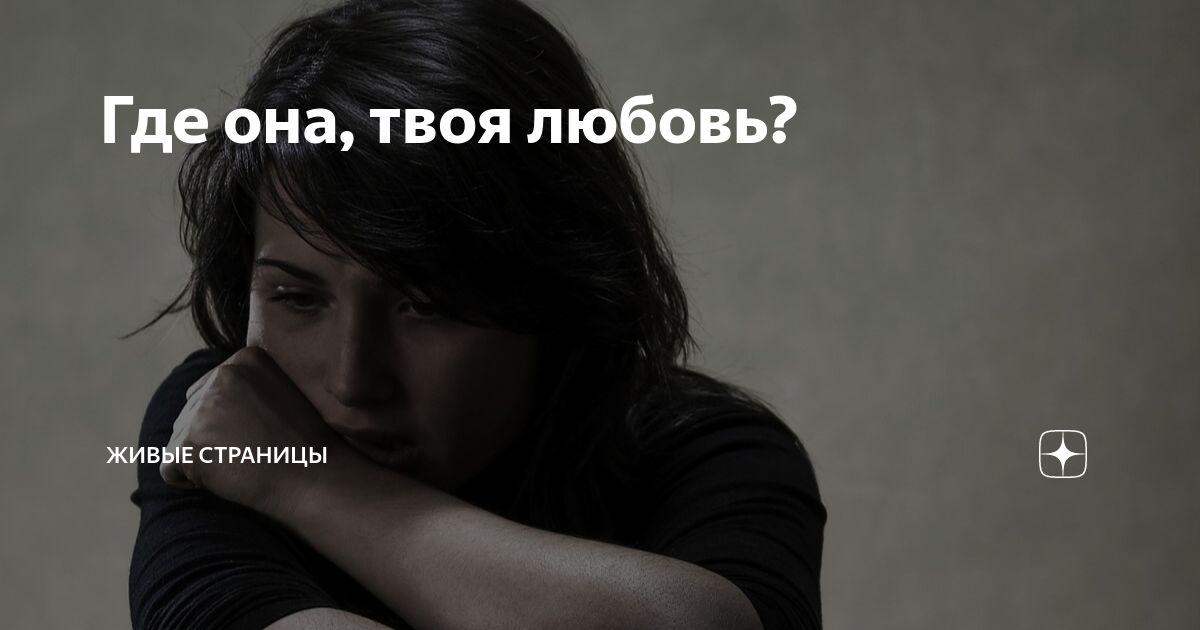 Турбина туриста твоя любовь