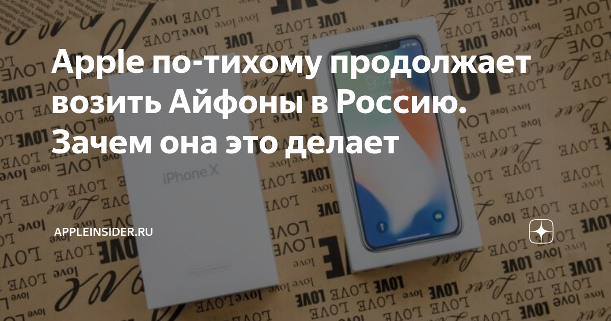 Тише продолжить. Анонимный абонент айфон что это значит