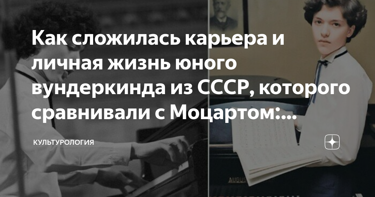 Набор bondibon юный вундеркинд. Школьник хакер картинка. Дети закончившие школу экстерном в россии. Хацкер школьник. Юный вундеркинд ошибка.