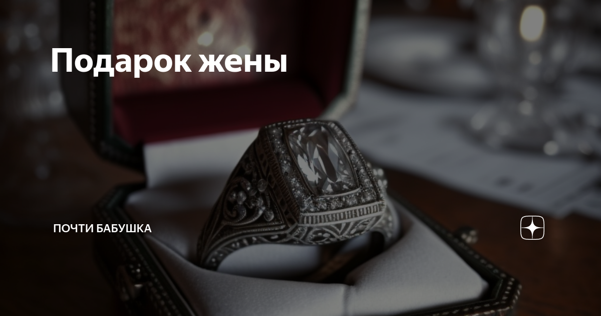 Секс подарок — купить в интернет-магазине Macho Box