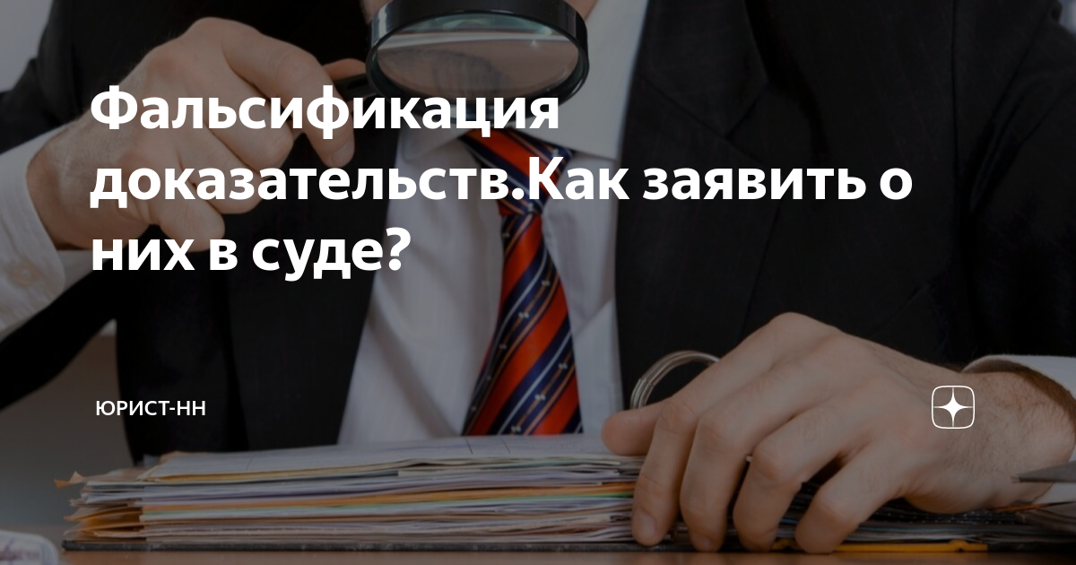 что будет если не явиться на допрос в качестве свидетеля