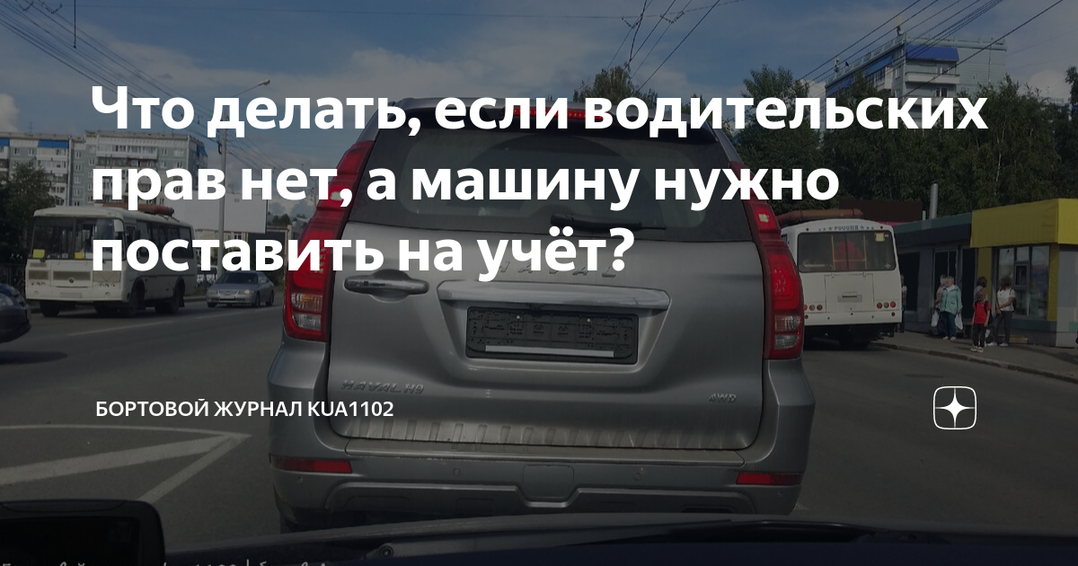 Претензии по некачественным услугам и работам