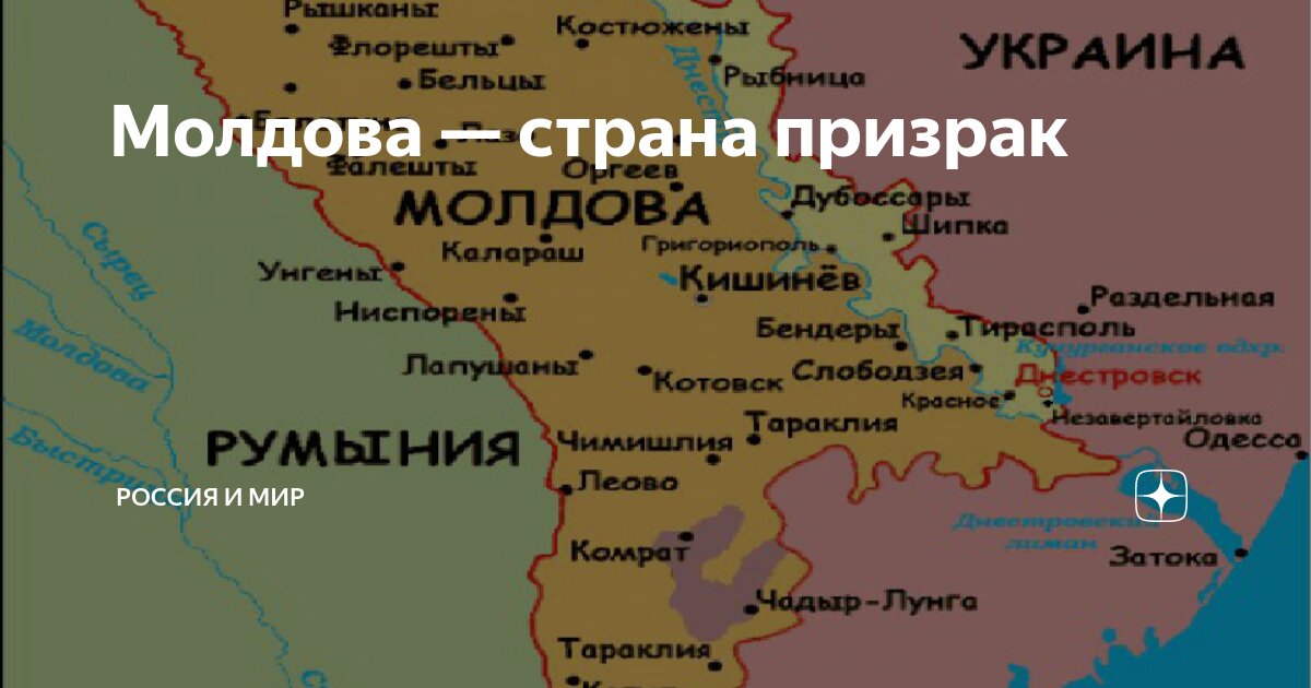 Молдова карта страны